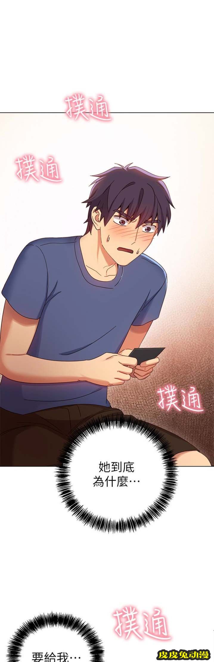 S-Club 第10话