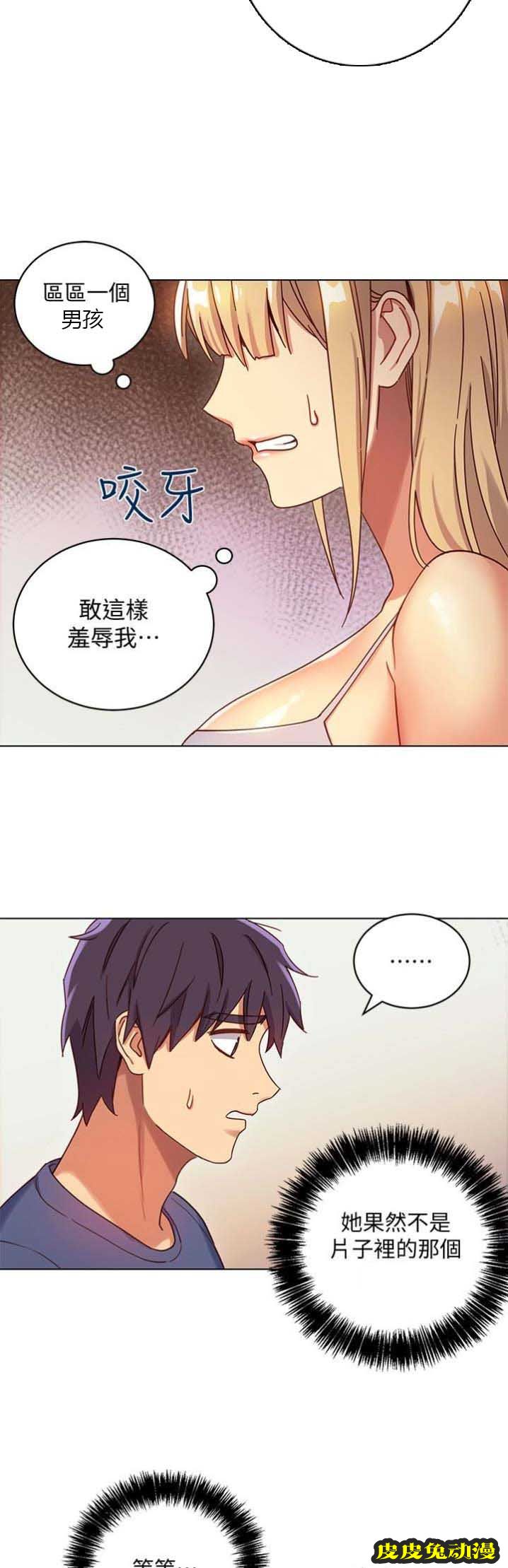 S-Club 第9话