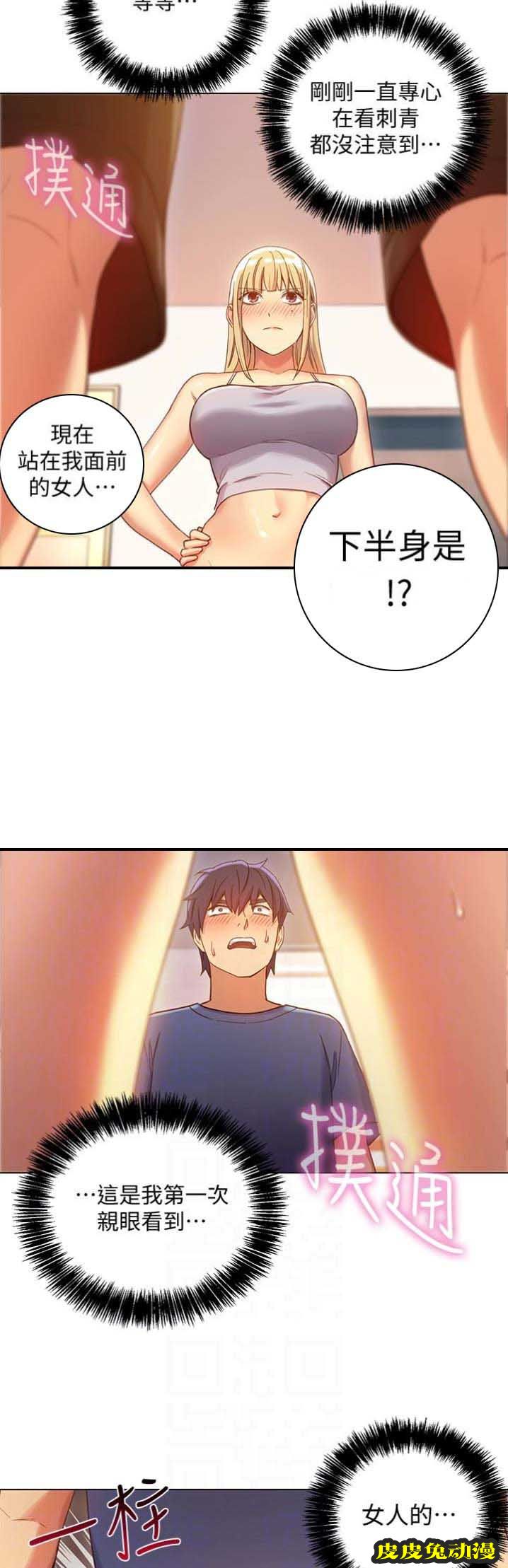 S-Club 第9话