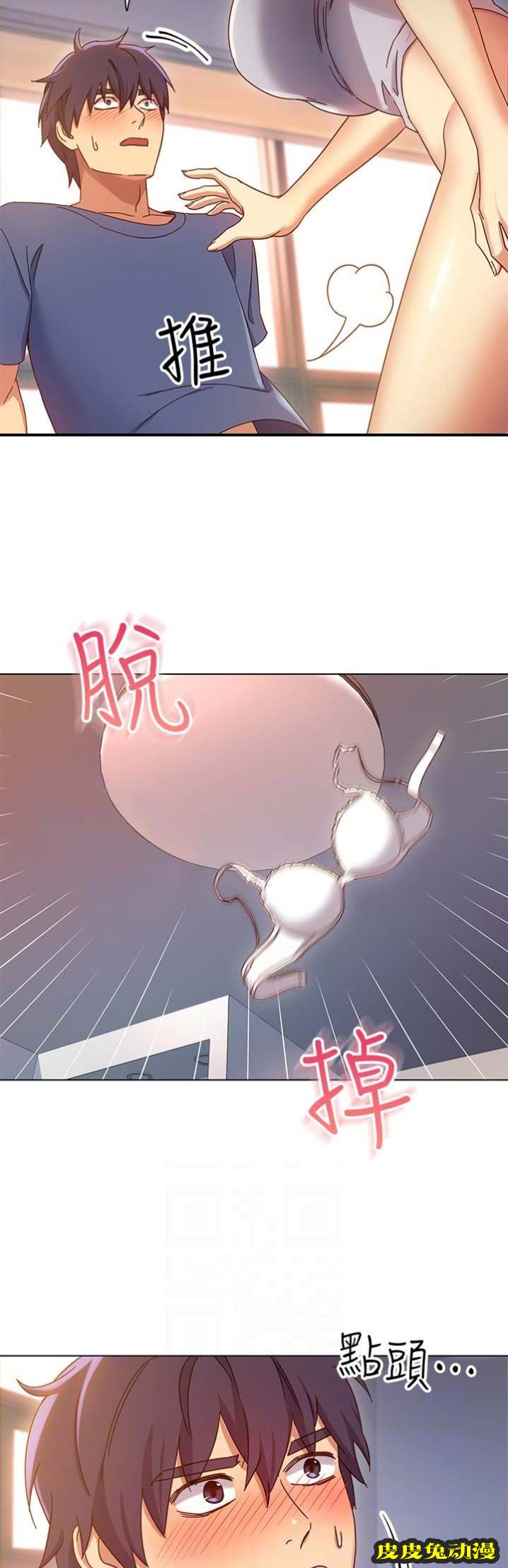 S-Club 第9话