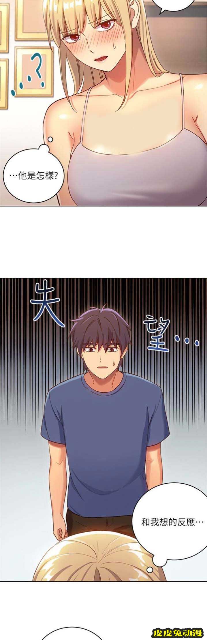 S-Club 第9话