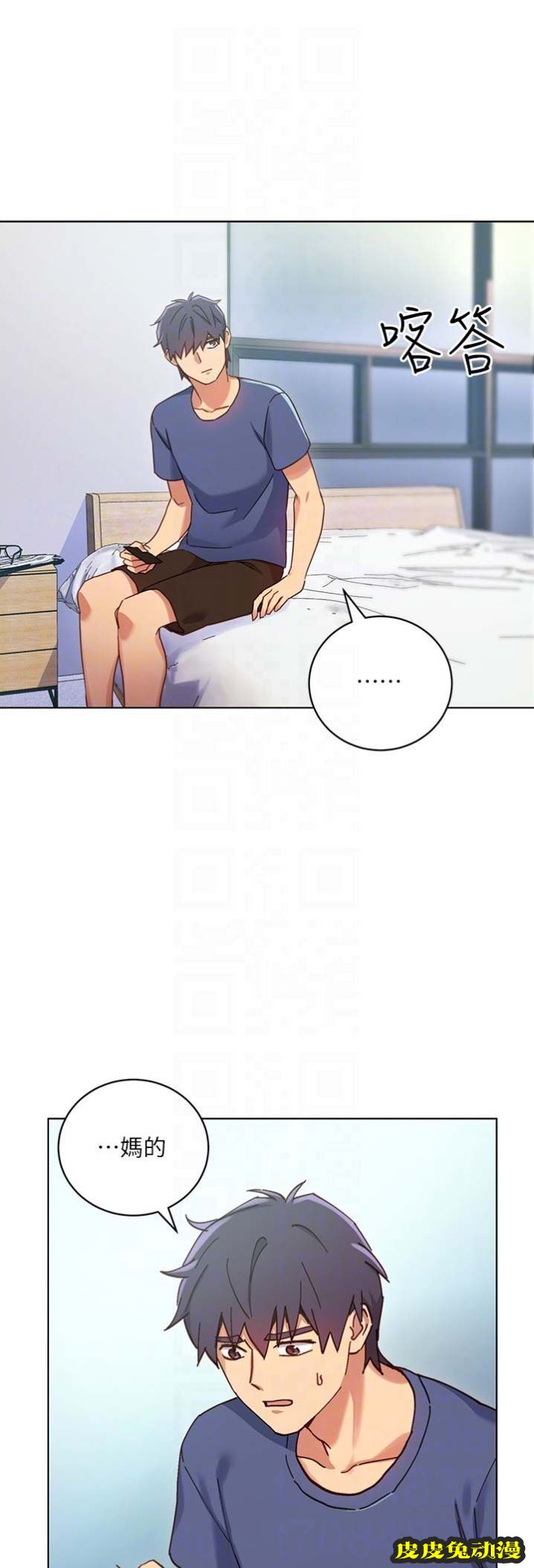 S-Club 第11话