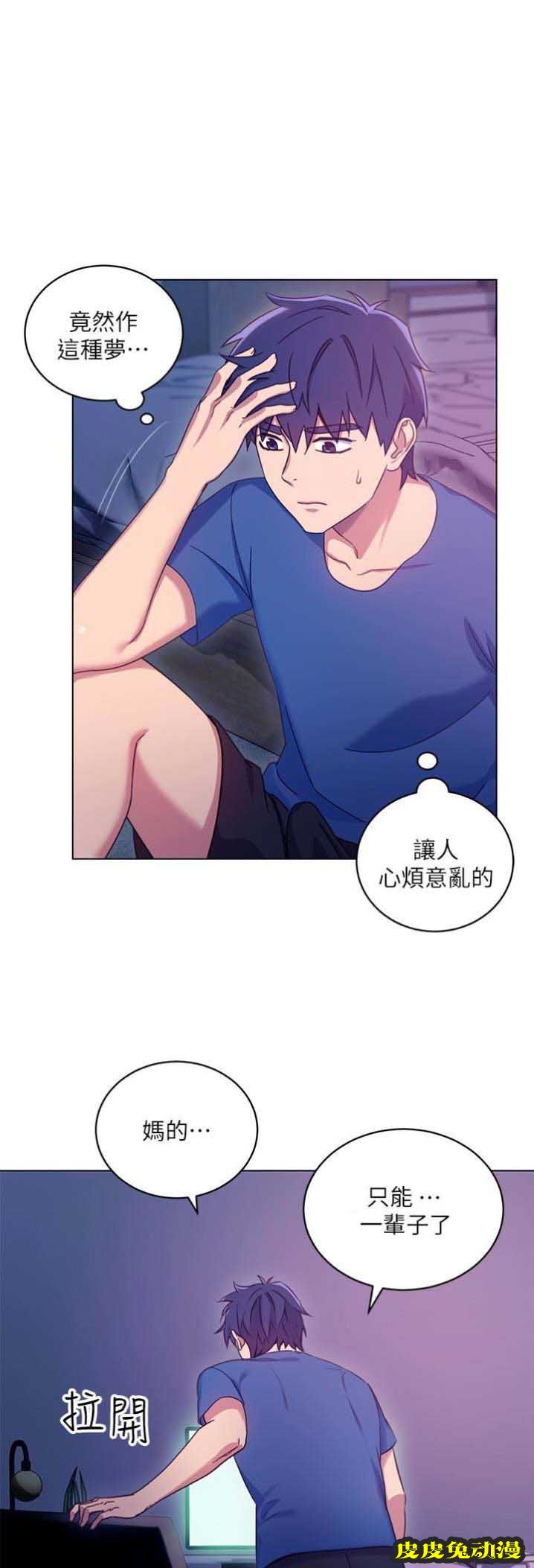 S-Club 第11话