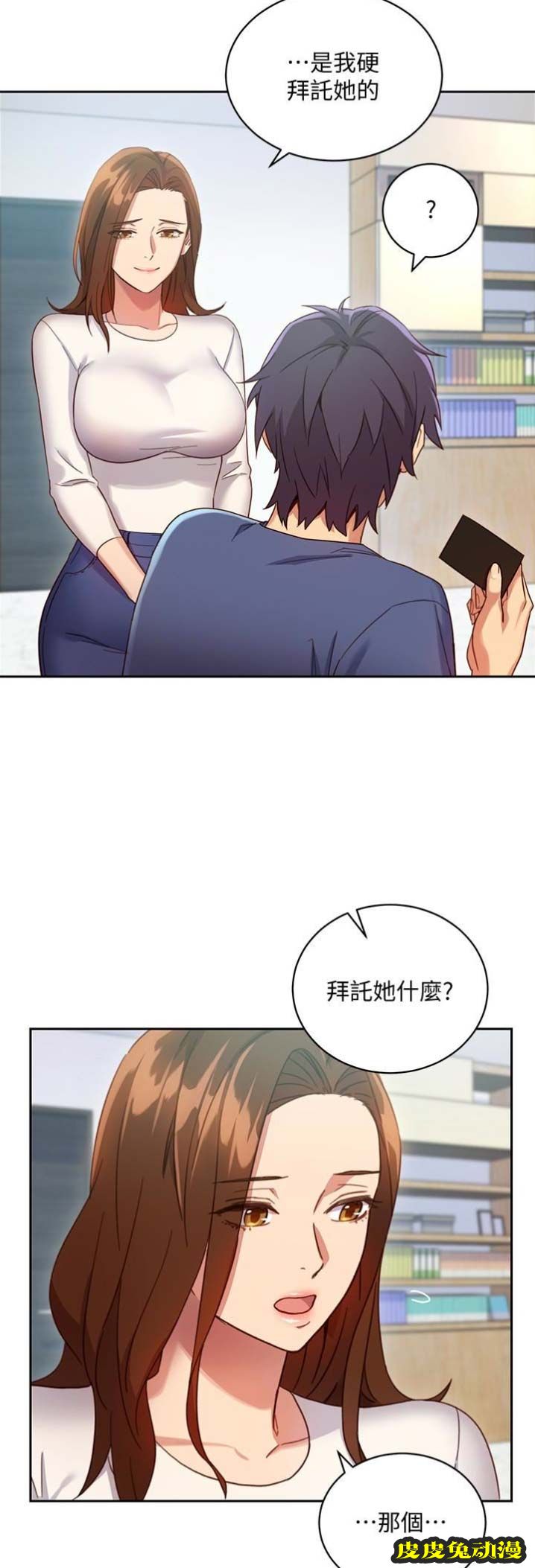 S-Club 第11话