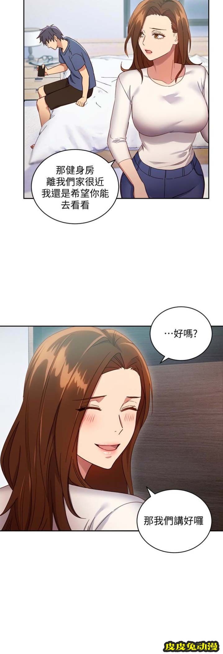 S-Club 第11话