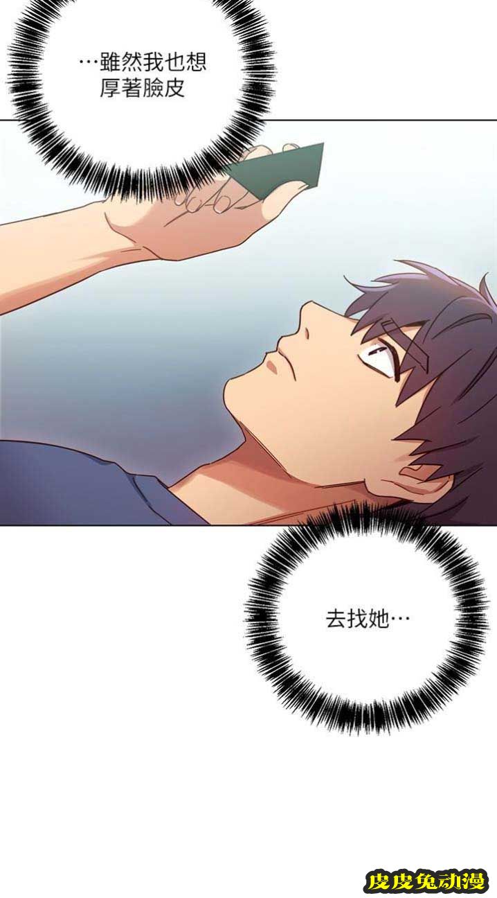 S-Club 第11话