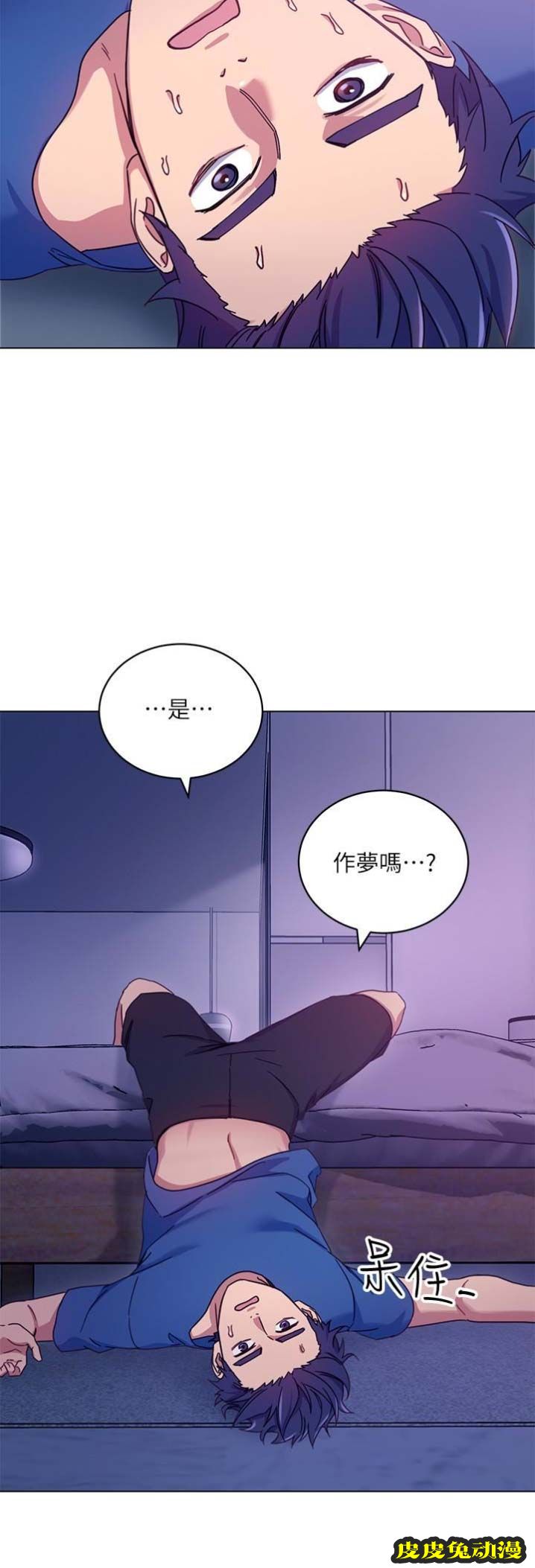 S-Club 第11话