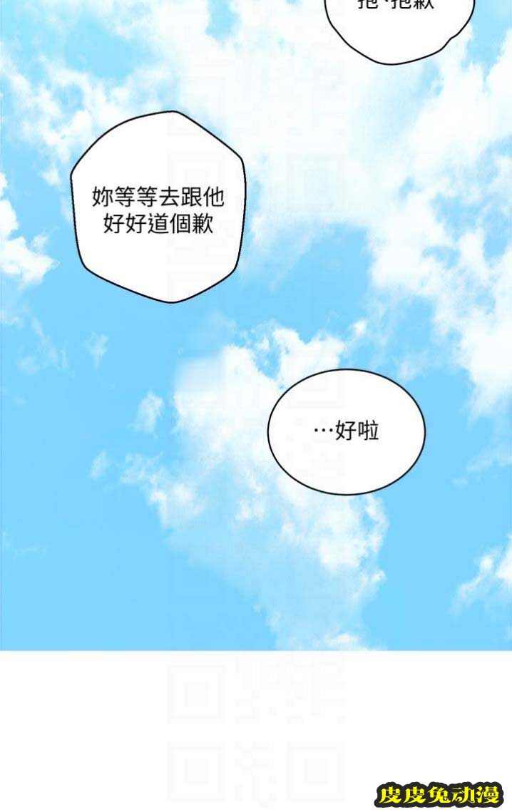 S-Club 第8话