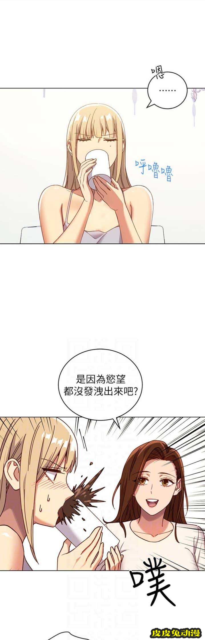 S-Club 第8话
