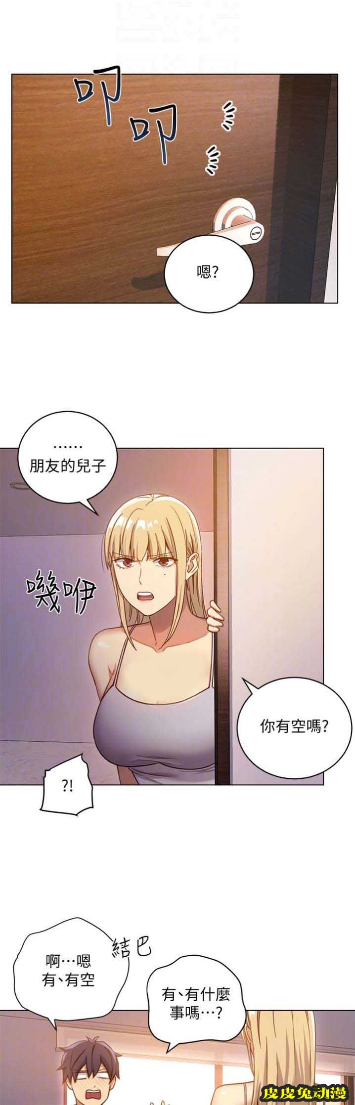 S-Club 第8话