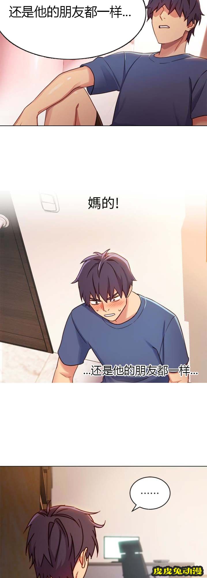 S-Club 第6话