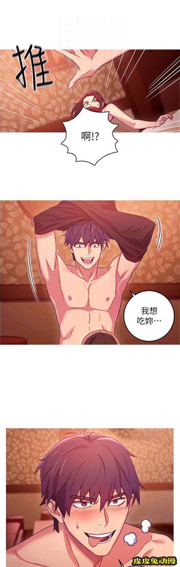S-Club 第6话
