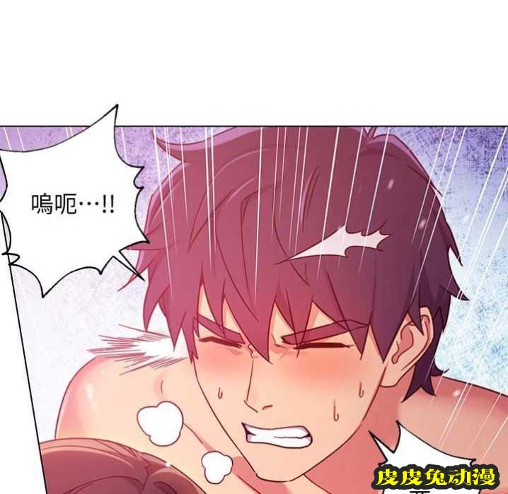 S-Club 第6话