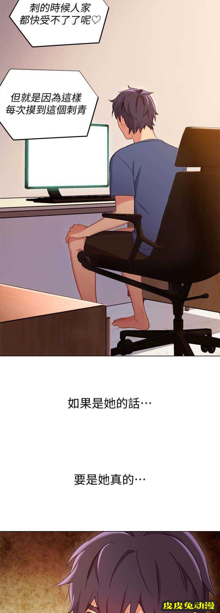 S-Club 第6话