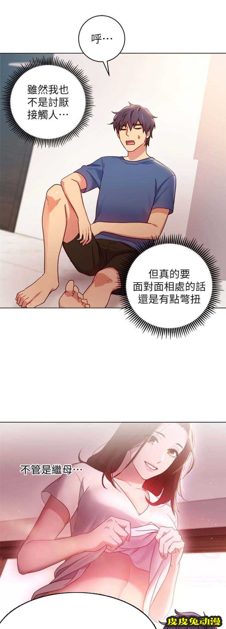S-Club 第6话