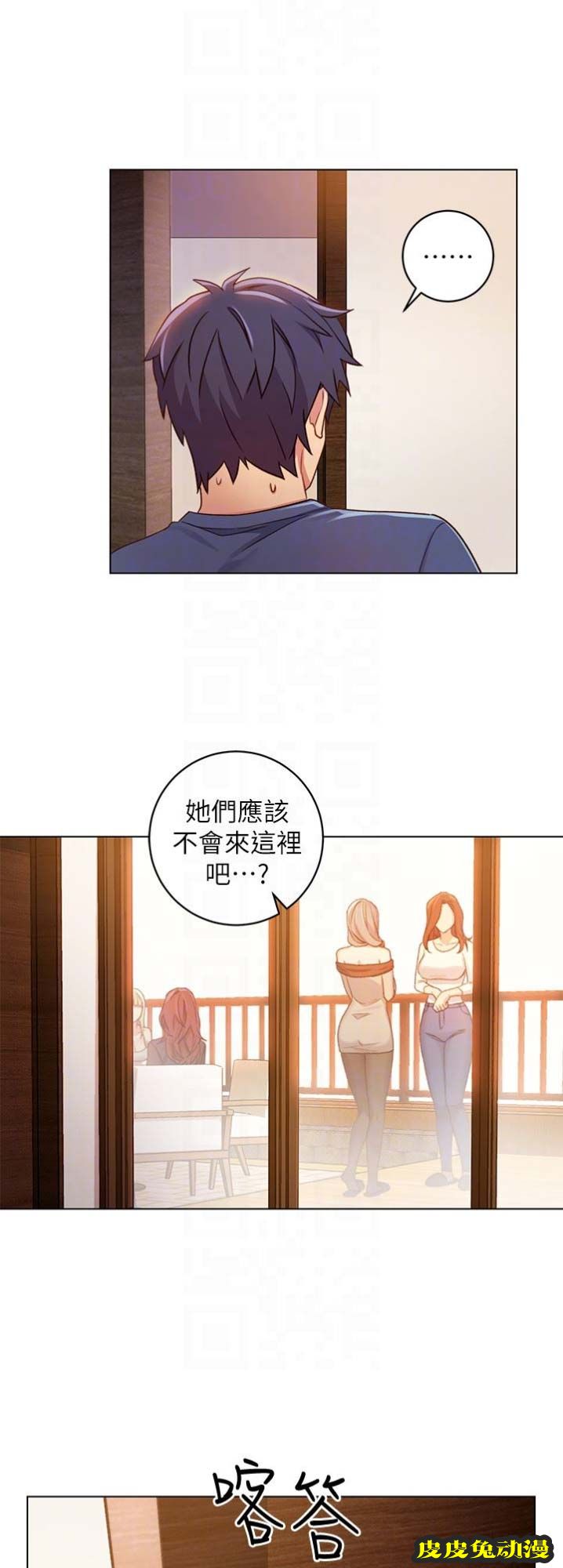 S-Club 第6话