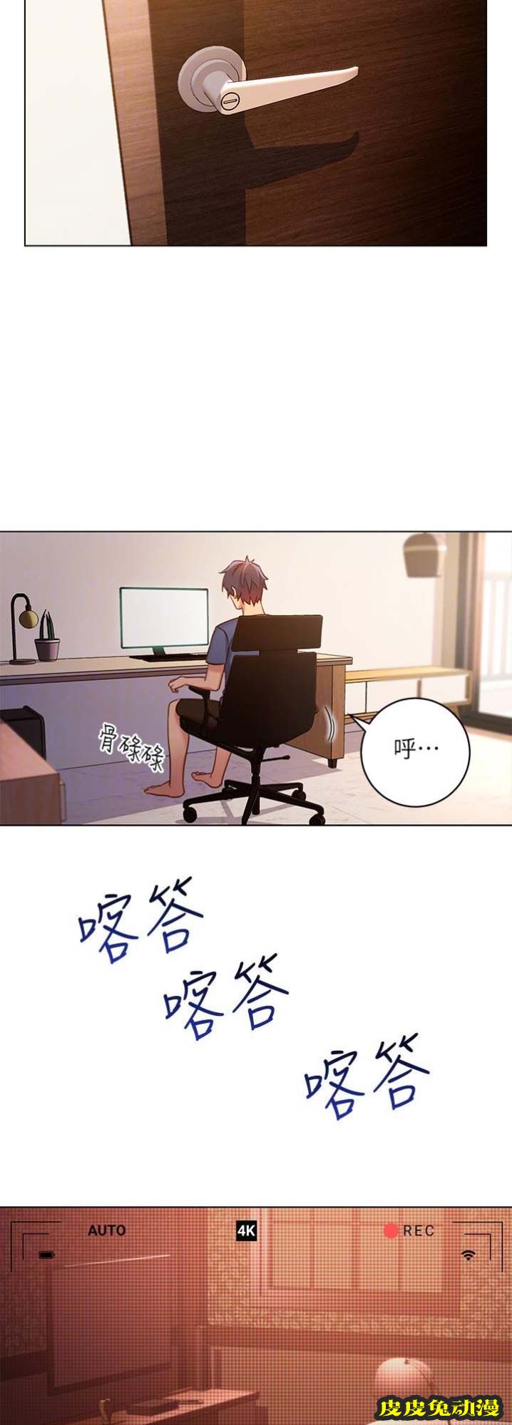 S-Club 第6话