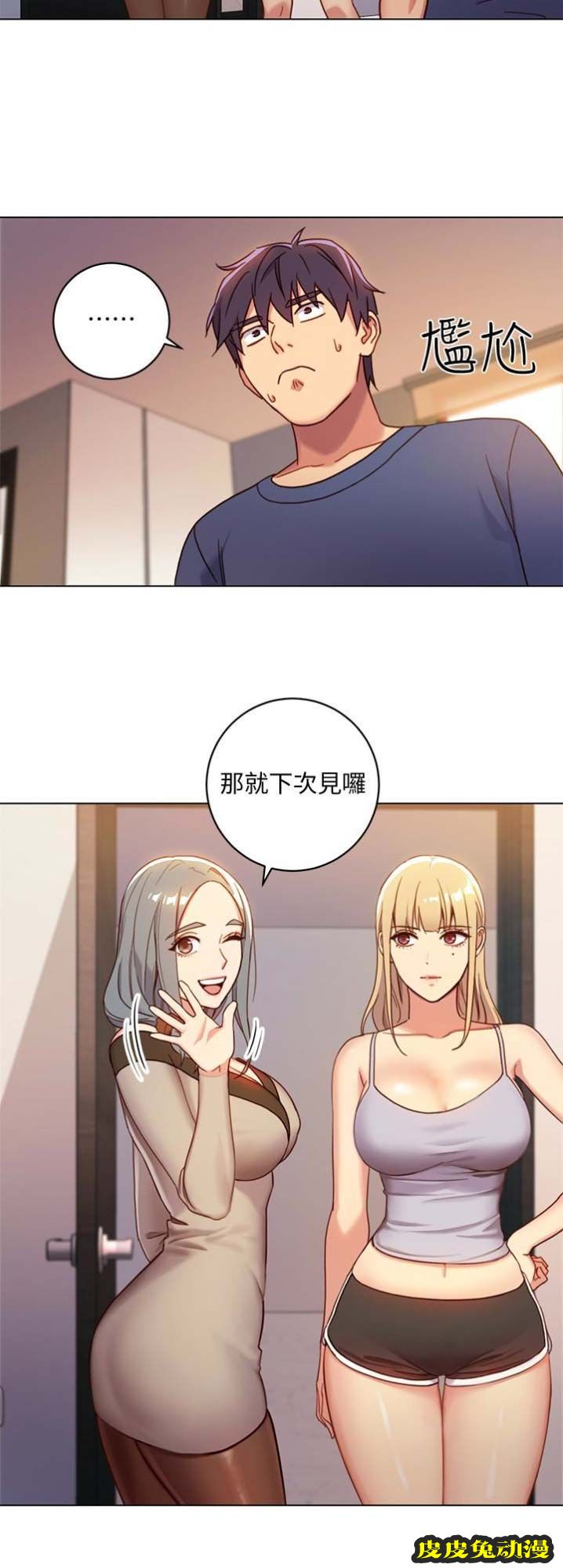 S-Club 第5话