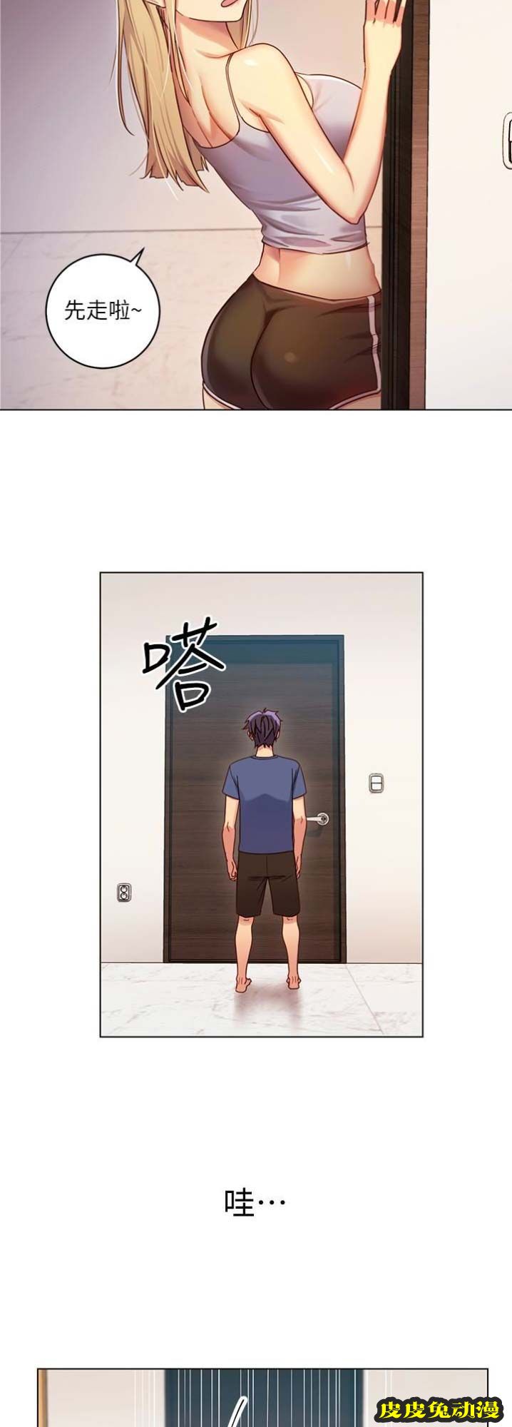 S-Club 第5话