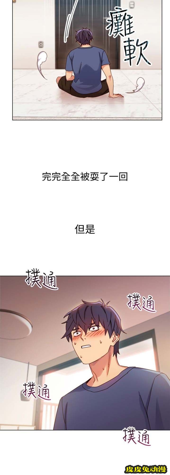 S-Club 第5话