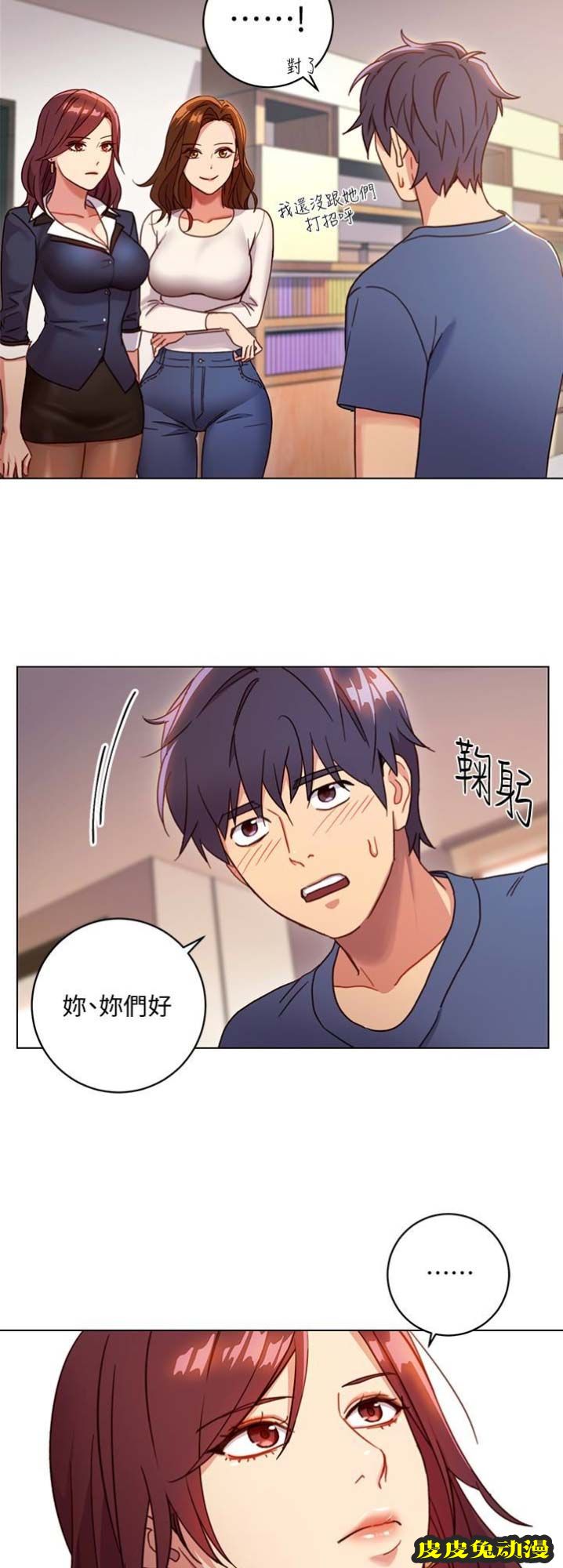 S-Club 第5话