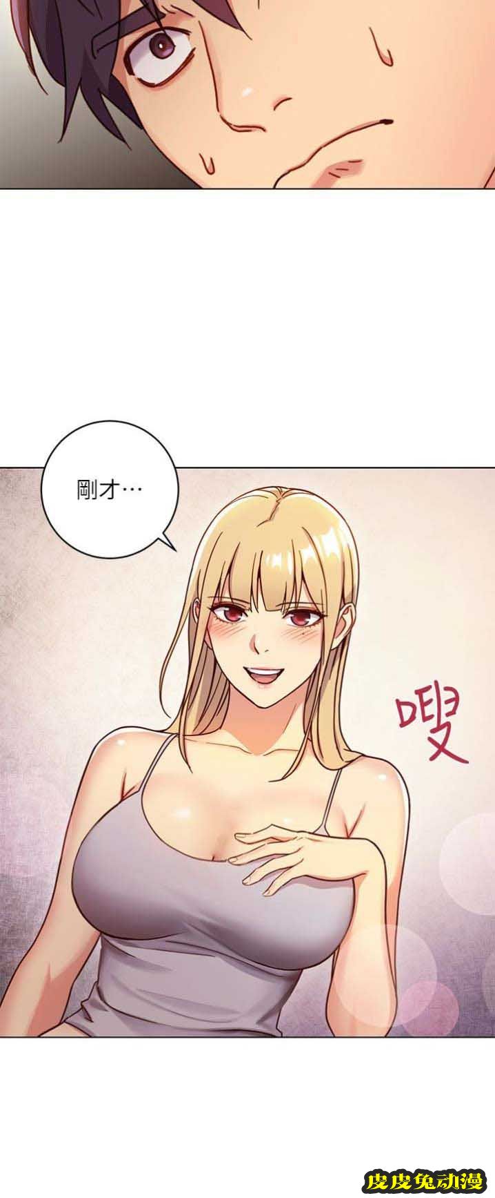S-Club 第5话