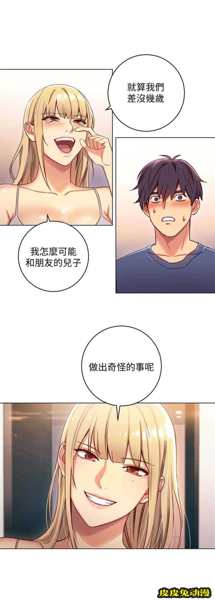 S-Club 第5话