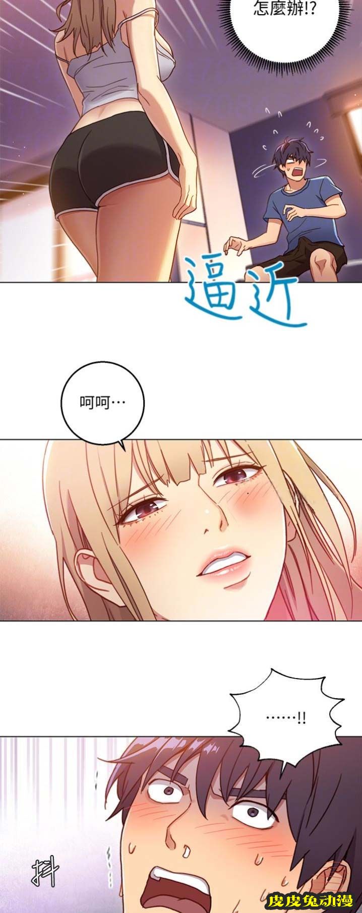 S-Club 第4话