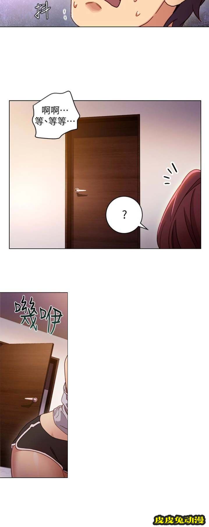 S-Club 第4话