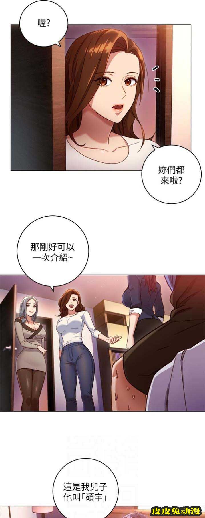 S-Club 第4话
