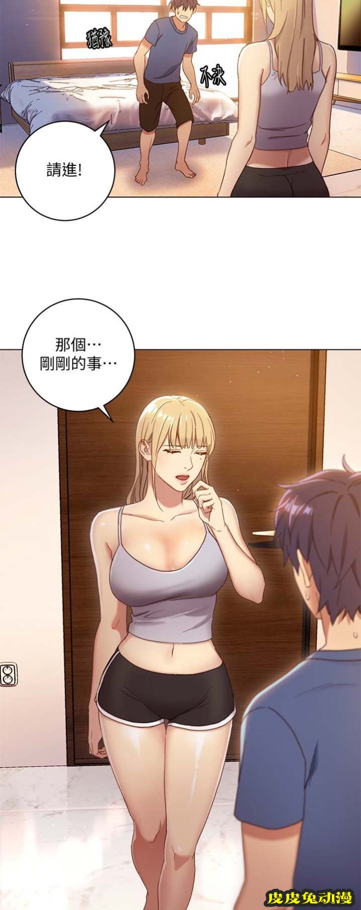 S-Club 第4话