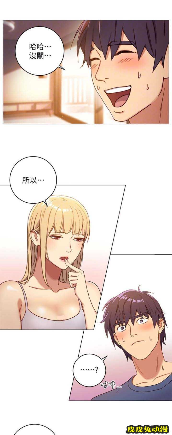 S-Club 第4话