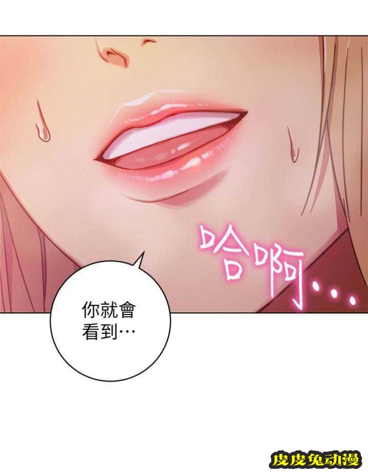 S-Club 第4话