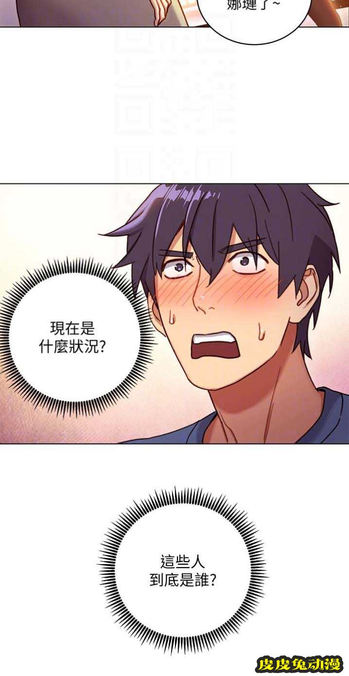 S-Club 第4话