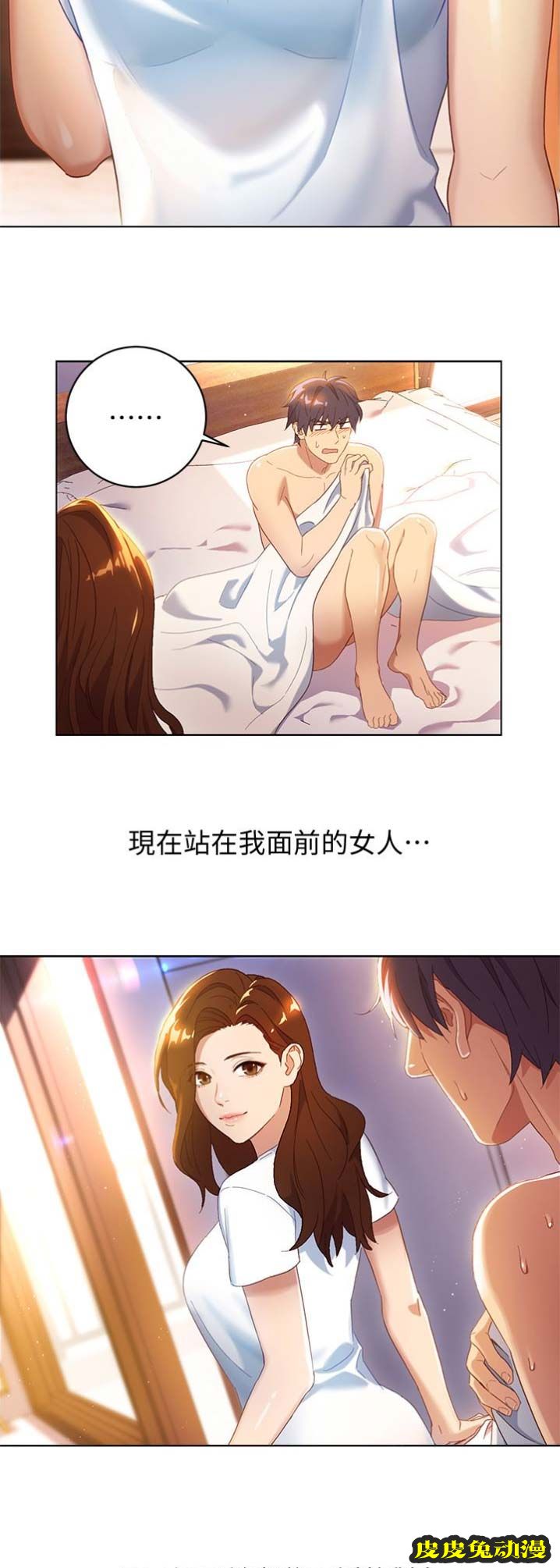 S-Club 第1话