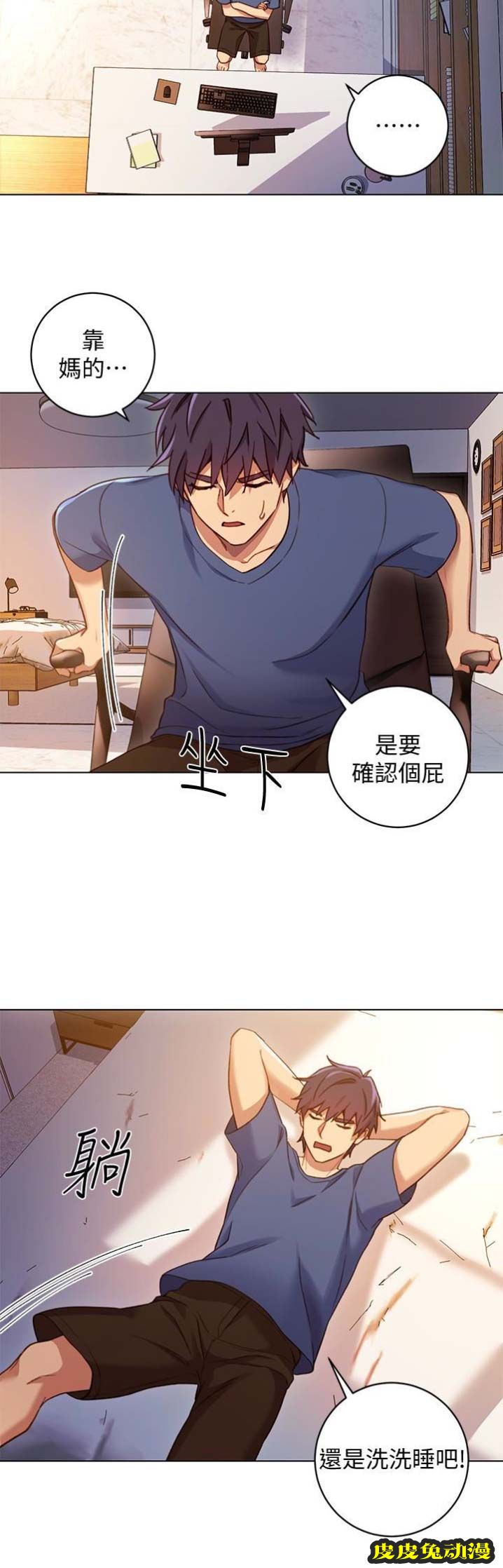S-Club 第7话