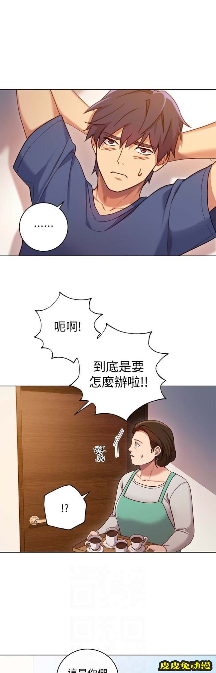 S-Club 第7话