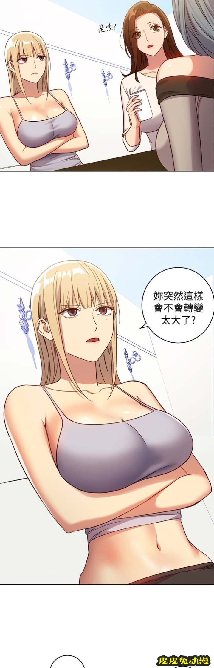 S-Club 第7话