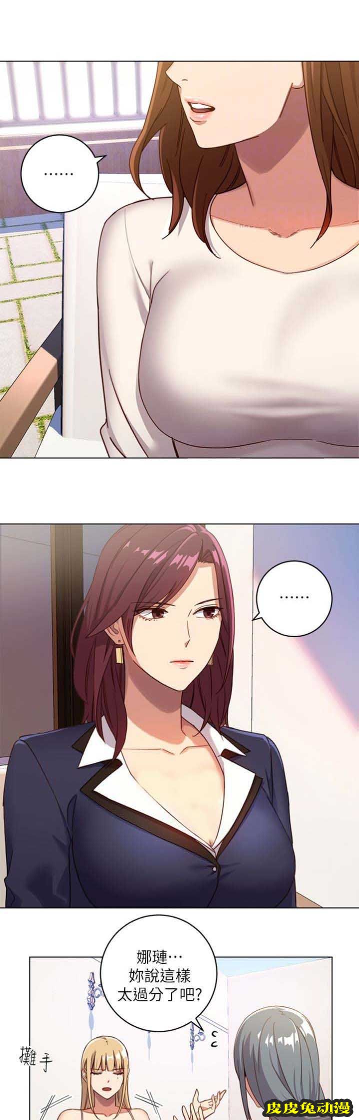S-Club 第7话