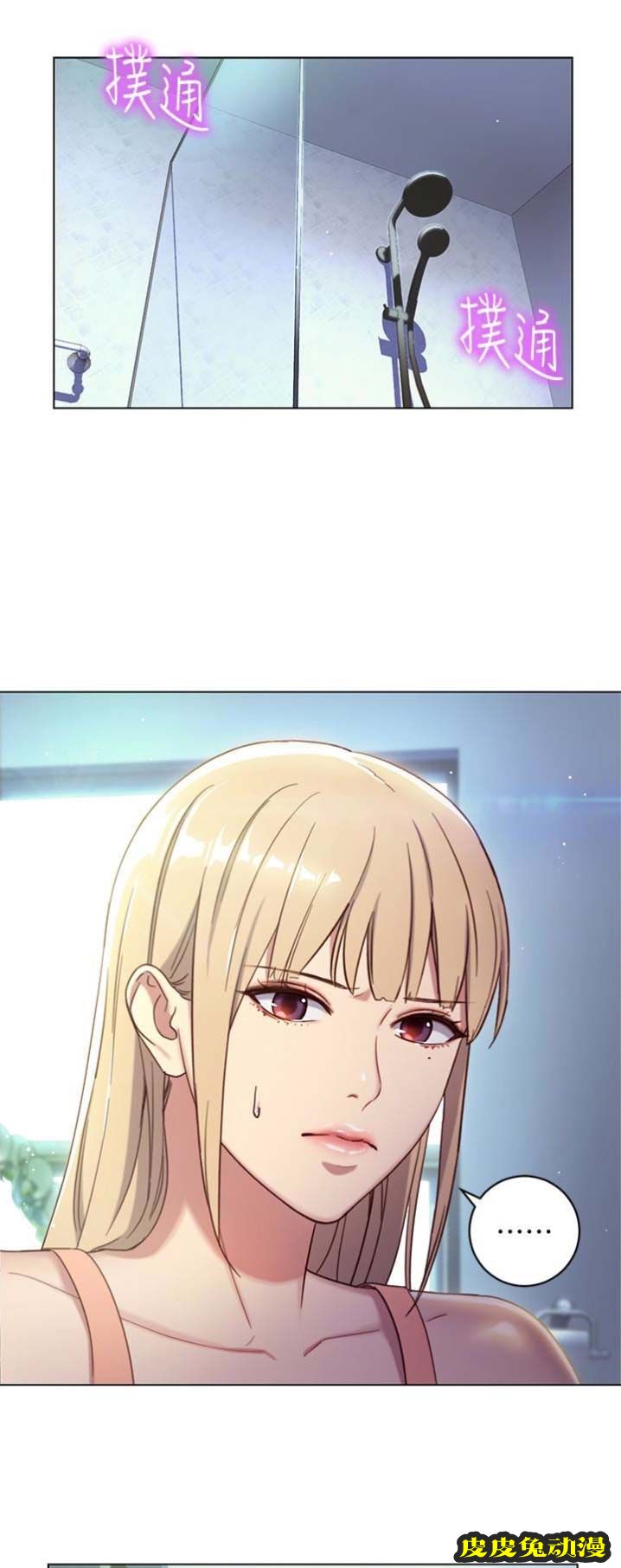 S-Club 第3话