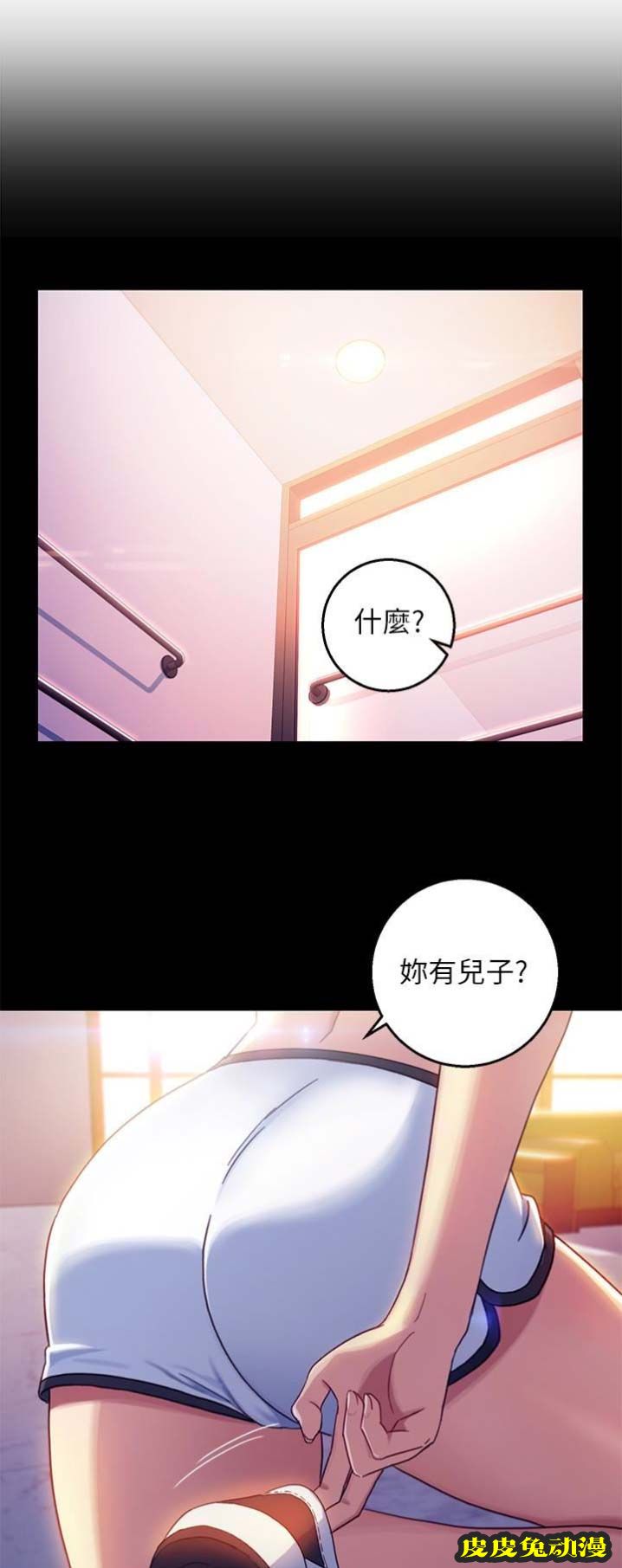 S-Club 第3话