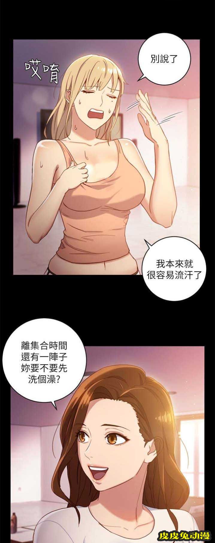 S-Club 第3话