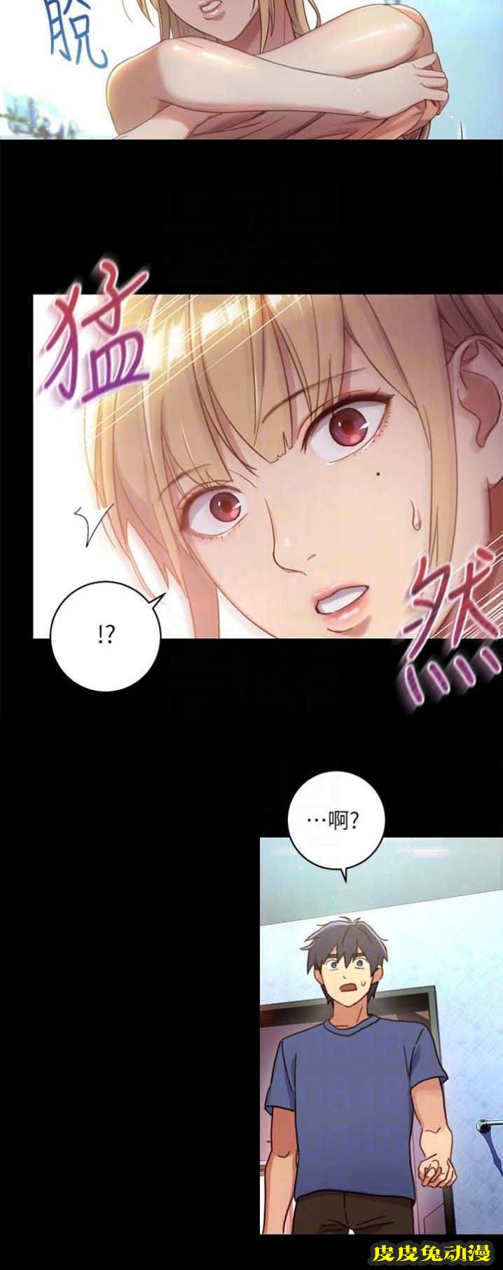 S-Club 第3话