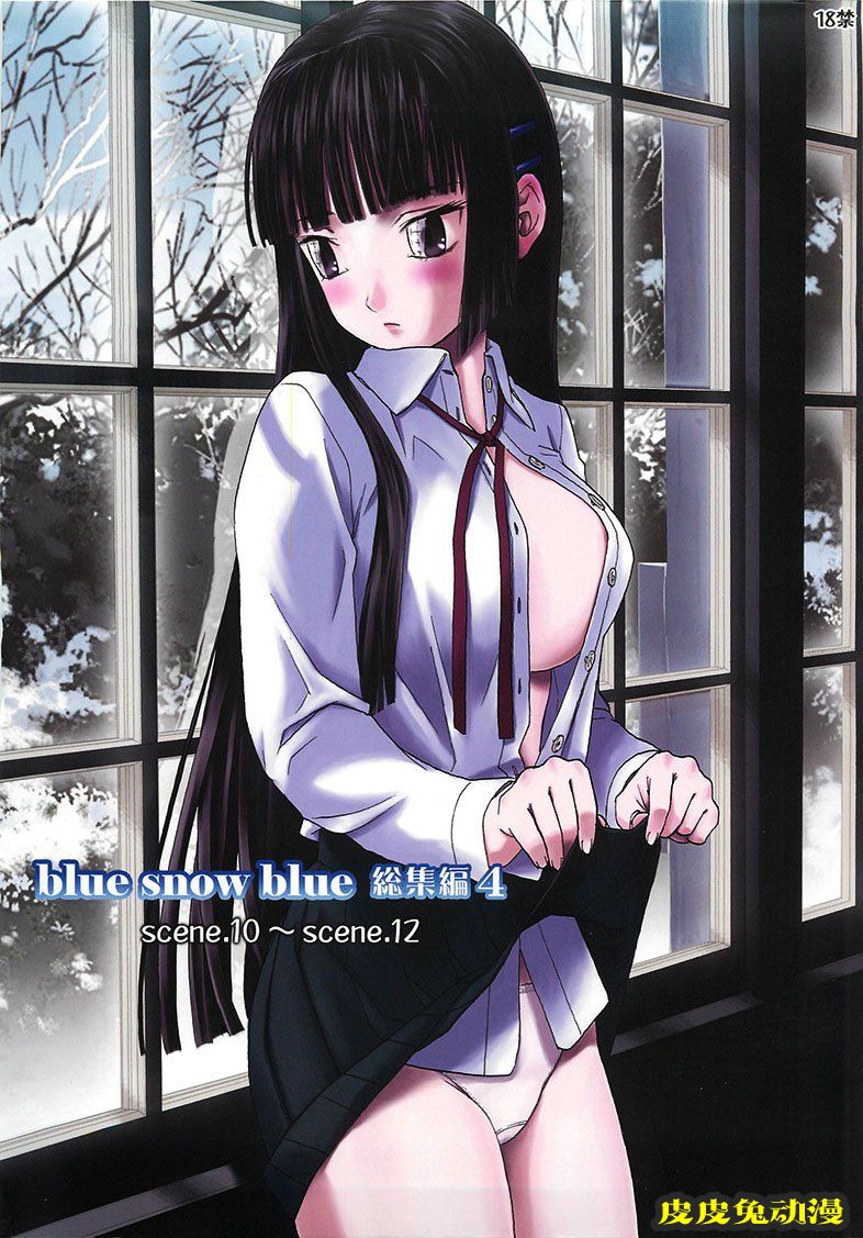 blue snow blue 10-12 [78P][NTR]