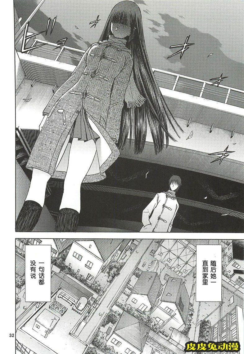 blue snow blue 10-12 [78P][NTR]