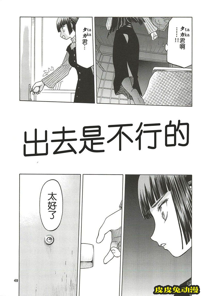 blue snow blue 10-12 [78P][NTR]
