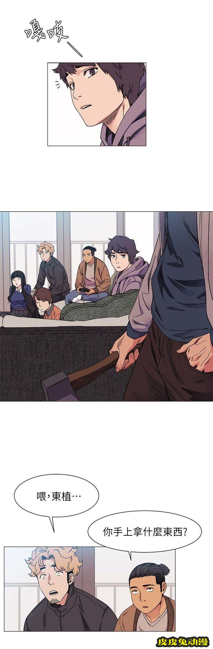 肉色囚笼 第52话