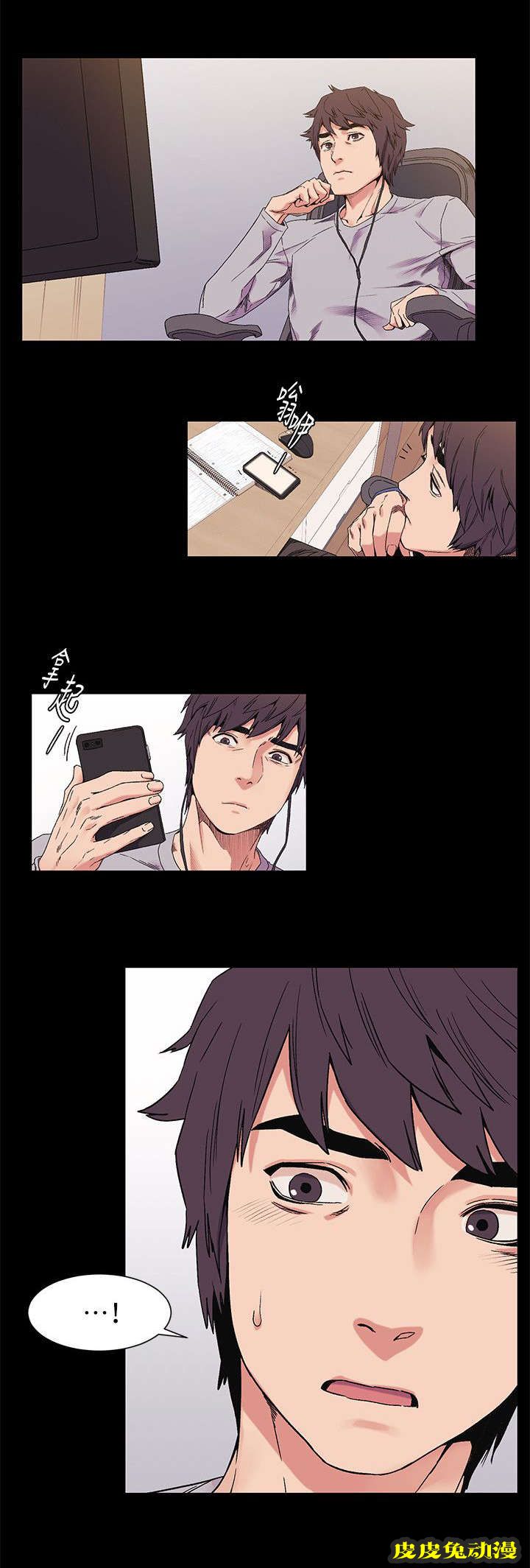 肉色囚笼 第45话 算什么