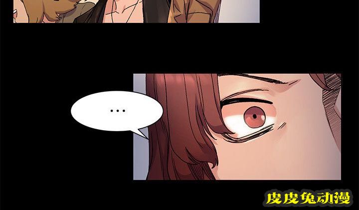 肉色囚笼 第38话 冤家路窄