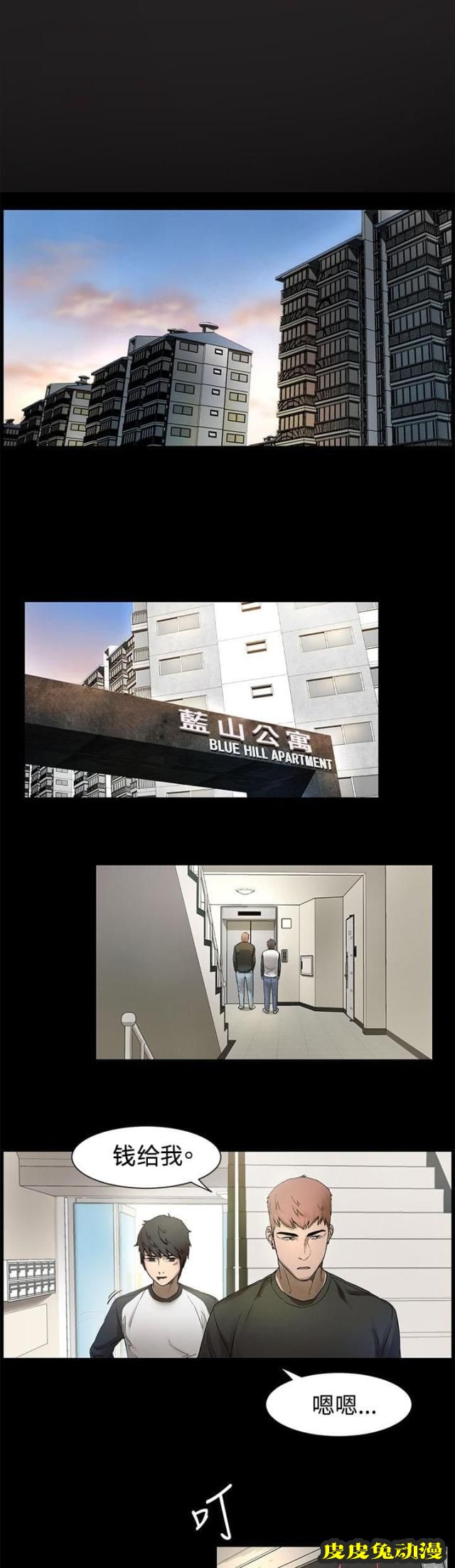 肉色囚笼 第4话 我知道你心里只有我下